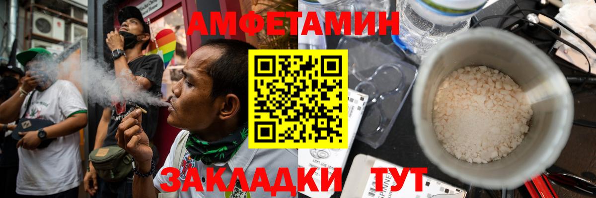Амфетамин 98% Лысьва