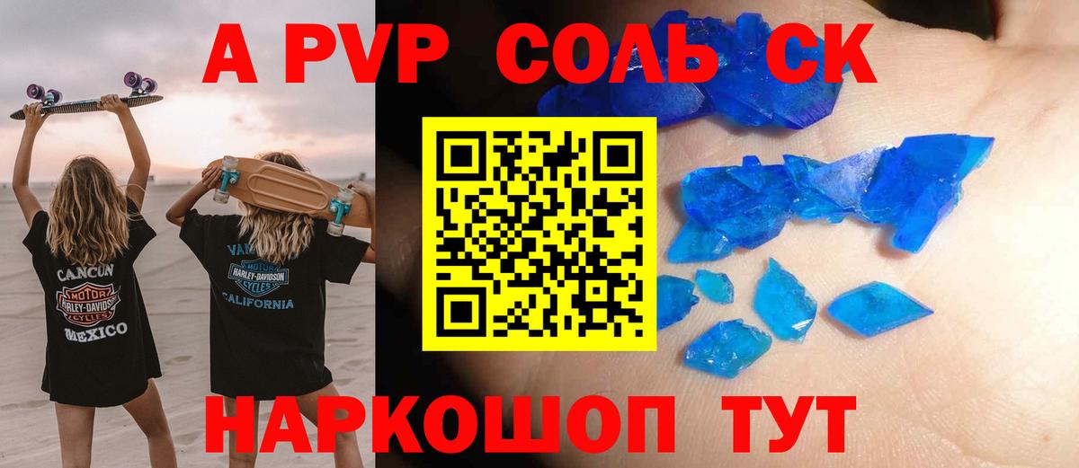 Лысьва  А ПВП VHQ  Альфа ПВП VHQ  Вход с VPN 