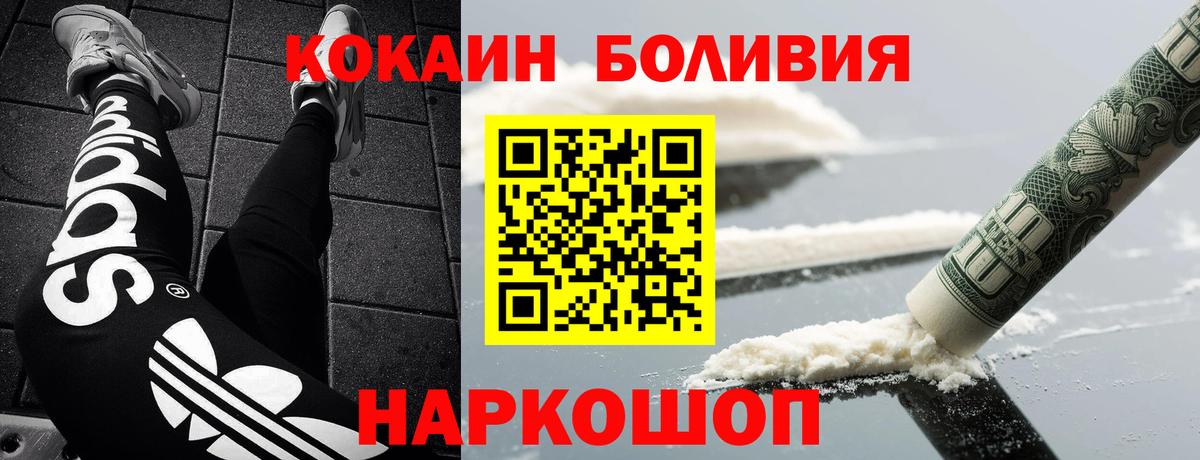 Лысьва  COCAIN Перу  Вход с VPN 