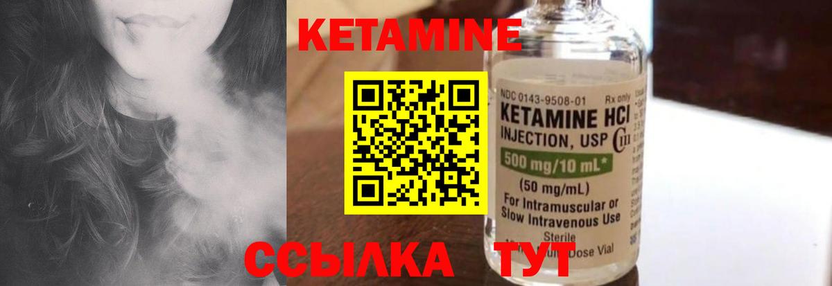 Лысьва  блэк спрут ссылки  Вход с VPN  Кетамин ketamine  КЕТАМИН ketamine 