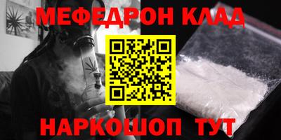 дистиллят марихуана Бугуруслан