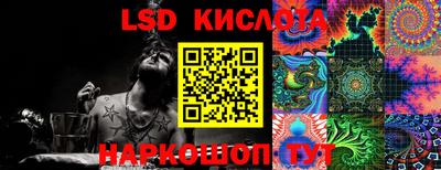 гидра Бузулук
