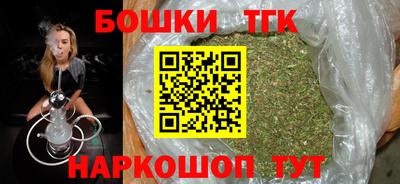 гидра Бузулук