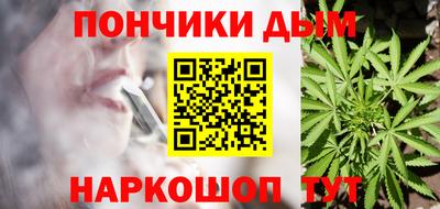 дистиллят марихуана Бугуруслан
