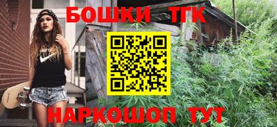 дистиллят марихуана Бугуруслан
