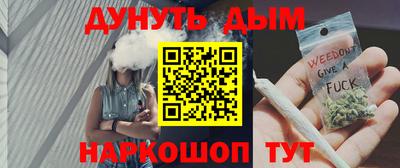 дистиллят марихуана Бугуруслан