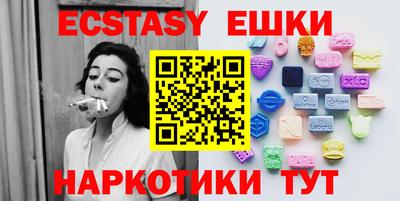 гидра Бузулук