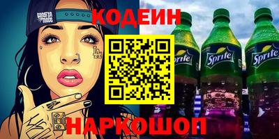 дистиллят марихуана Бугуруслан