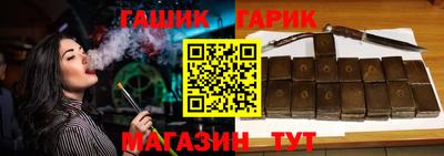 гидра Бузулук