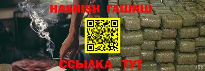 гидра Бузулук