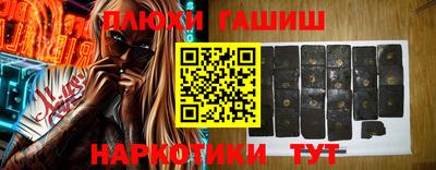 гидра Бузулук