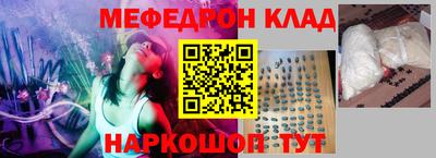 гидра Бузулук