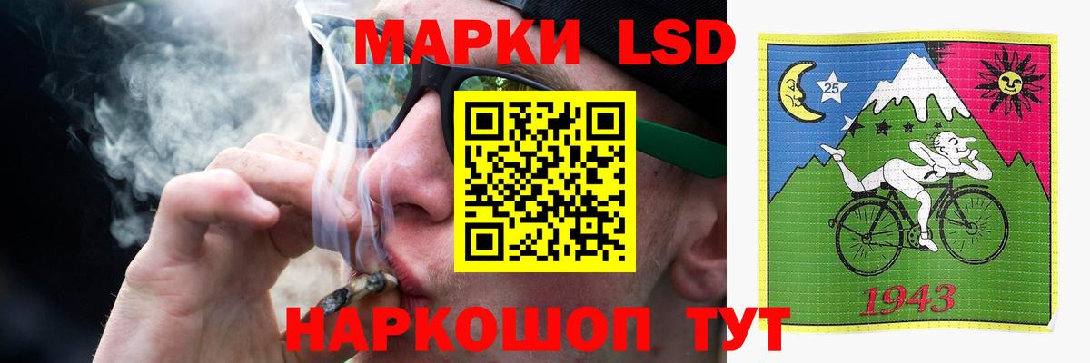 Лысьва  LSD-25 экстази ecstasy  Вход с VPN  ЛСД экстази кислота 