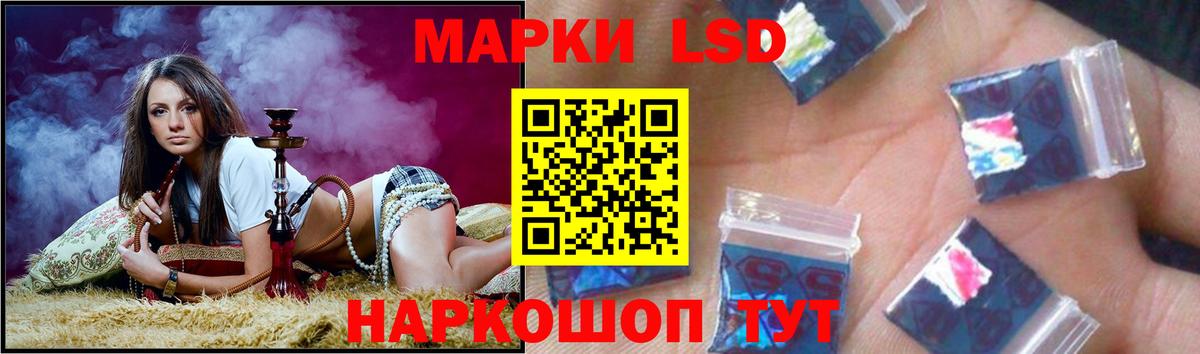 LSD-25 экстази кислота Лысьва