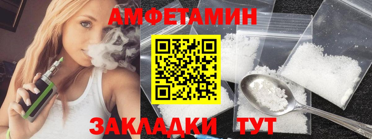 Лысьва  Первитин Methamphetamine  Вход с VPN  Первитин Methamphetamine 