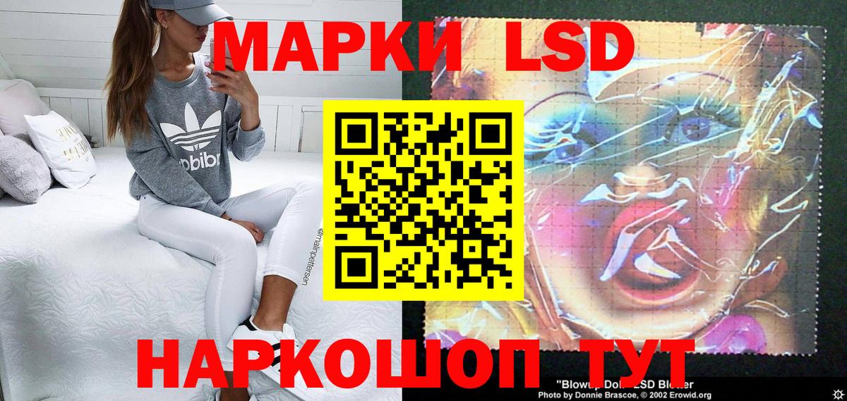 Наркотические марки  Вход с VPN  Лысьва  Марки NBOMe 1,5мг  Марки NBOMe 1,5мг 