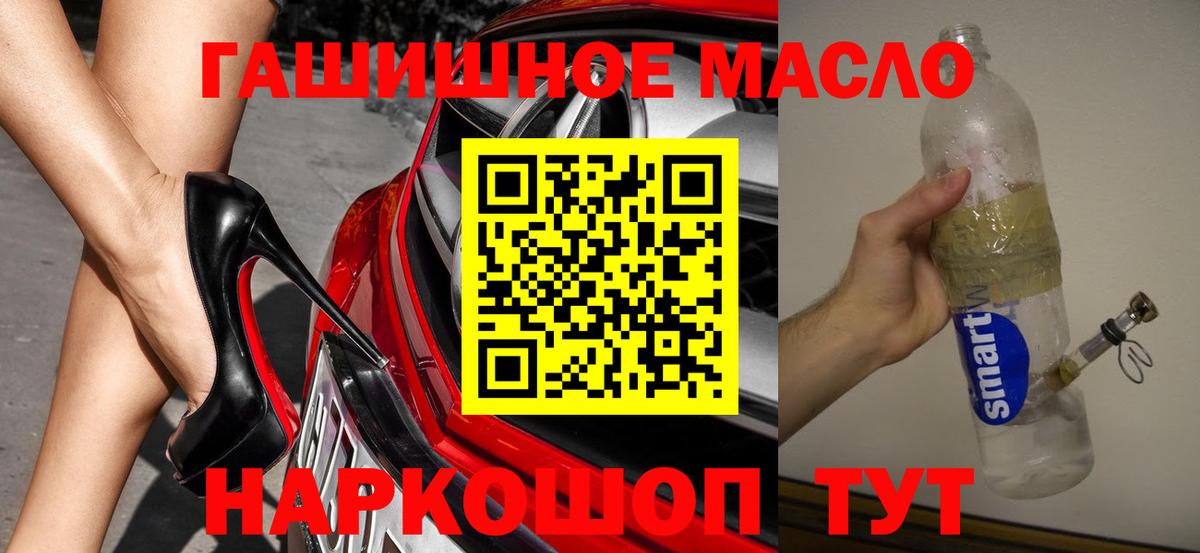 Дистиллят ТГК жижа Лысьва