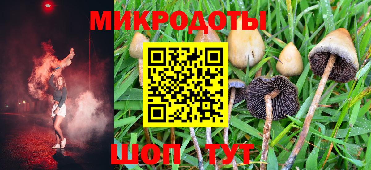 Лысьва  купить наркотики цена  Вход с VPN  Псилоцибиновые грибы MAGIC MUSHROOMS  Псилоцибиновые грибы ЛСД 