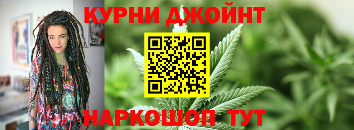 Марихуана LSD WEED Лысьва