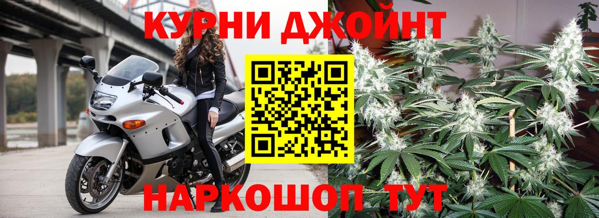 Канабис Ganja  Марихуана индика  Шишки марихуана LSD WEED  Вход с VPN  Лысьва 